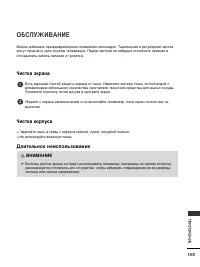 Страница 127