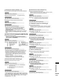 Страница 135