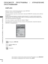 Страница 104