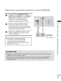Страница 105