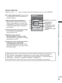 Страница 107