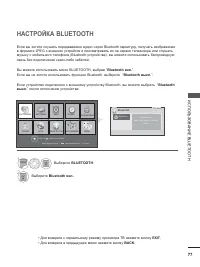 Страница 119