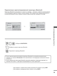 Страница 121