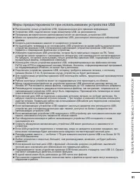 Страница 133