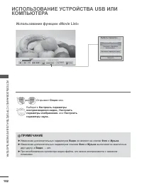 Страница 144