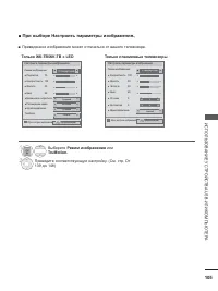 Страница 147