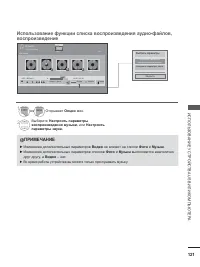 Страница 163