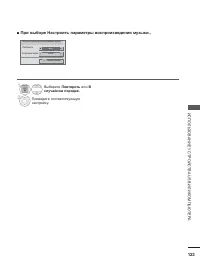 Страница 165