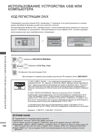 Страница 168
