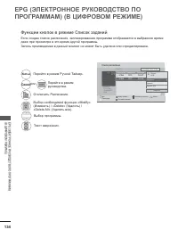 Страница 176