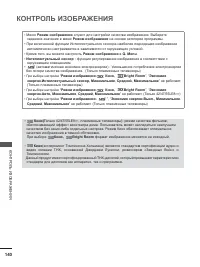 Страница 182