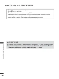 Страница 184