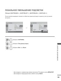 Страница 191