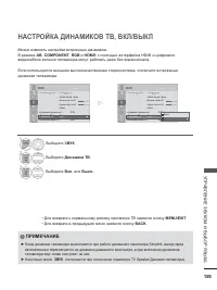 Страница 201