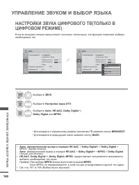 Страница 202