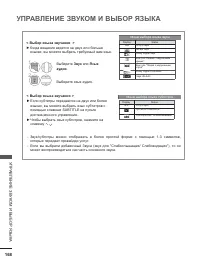 Страница 210