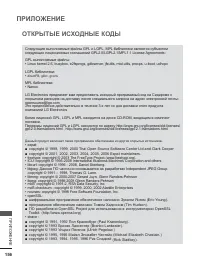 Страница 204