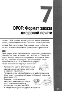 Страница 109