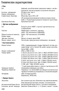 Страница 132