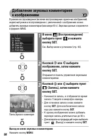 Страница 100