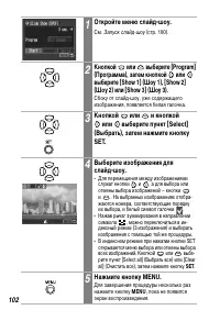 Страница 104