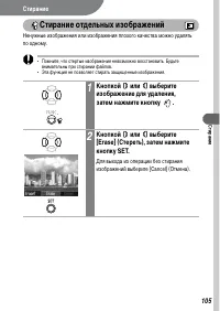 Страница 107