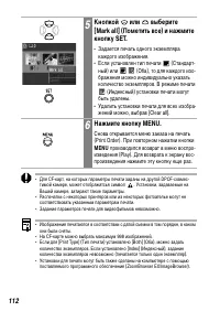 Страница 114