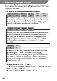 Страница 120
