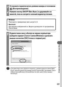 Страница 123