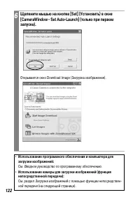 Страница 124