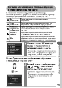 Страница 125