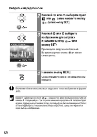 Страница 126