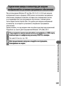 Страница 127