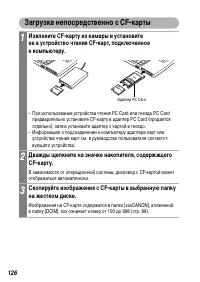 Страница 128