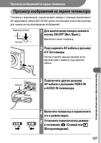 Страница 129