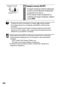 Страница 130