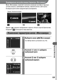 Страница 131