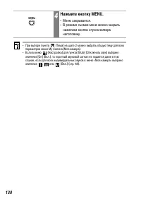 Страница 132