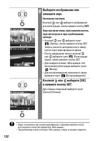 Страница 134