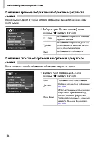 Страница 158