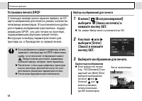 Страница 100