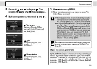 Страница 103