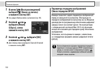 Страница 104