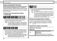 Страница 106