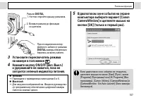 Страница 109
