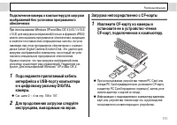 Страница 113