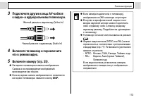 Страница 115