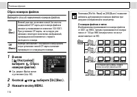 Страница 116