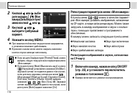 Страница 118