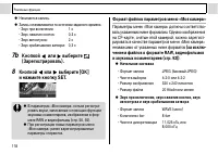 Страница 120